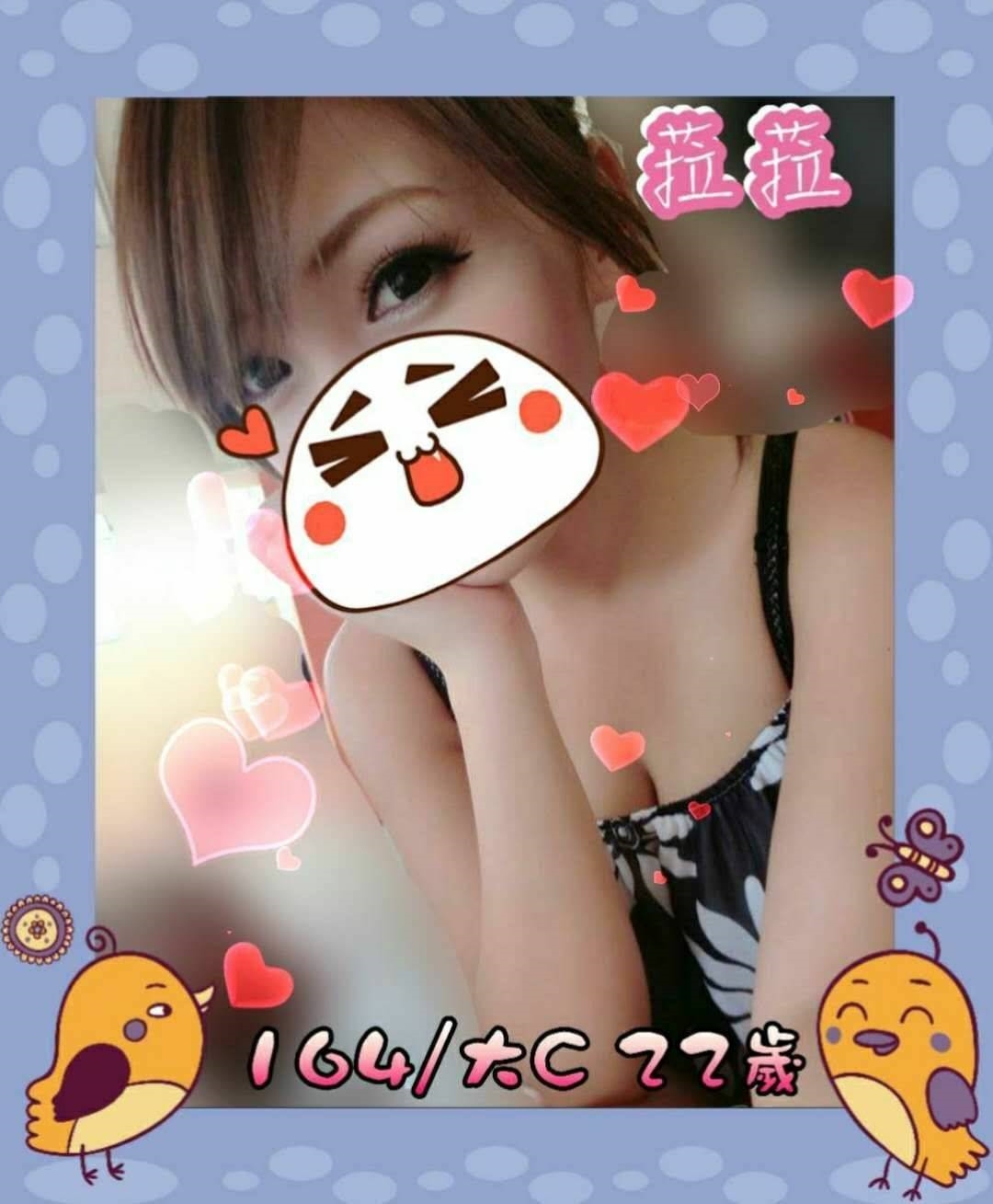 台南 米愛 學妹 38E|20 擅長SM